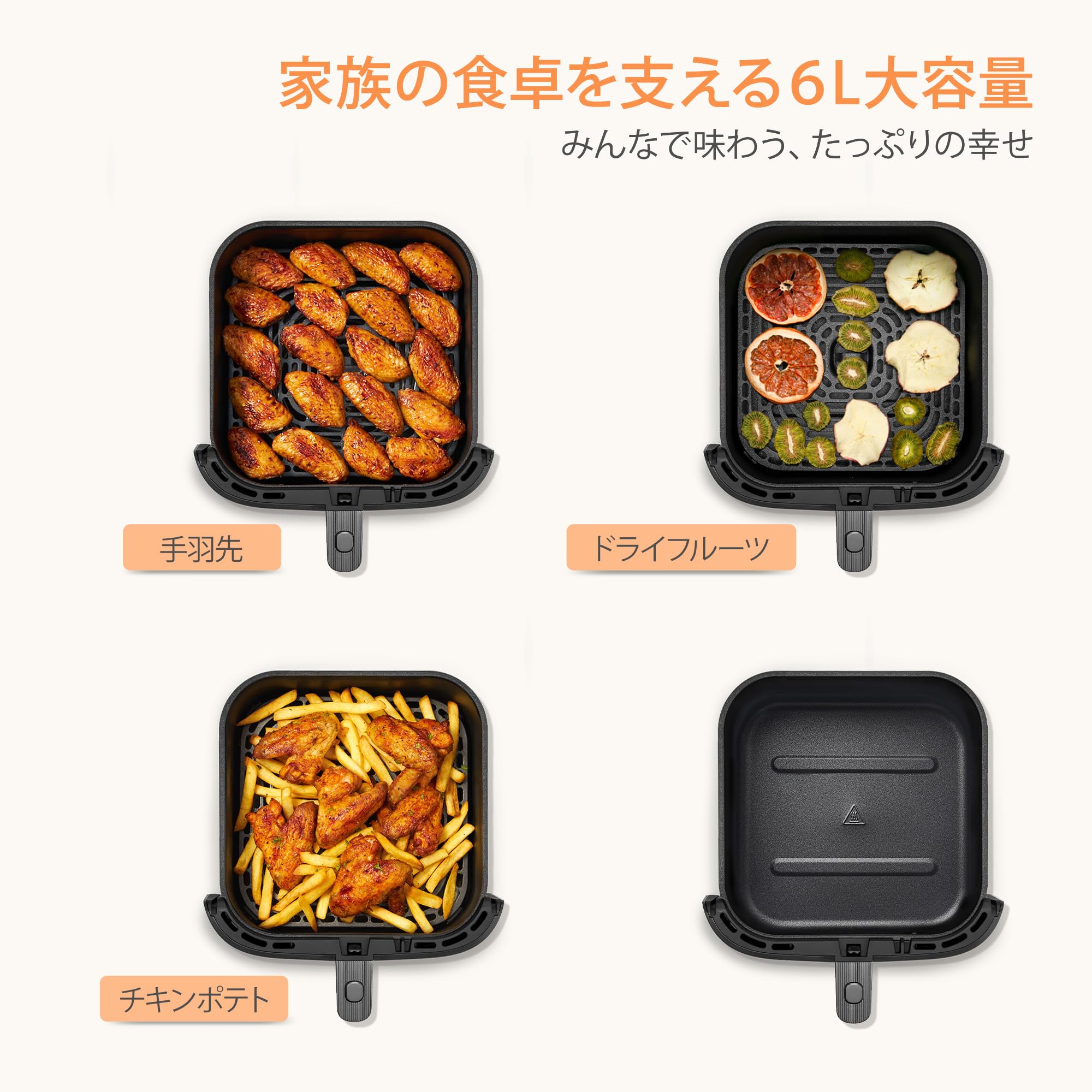 Amazon.co.jp: COSORI DC601 6L ノンフライヤー用バスケット ブラック